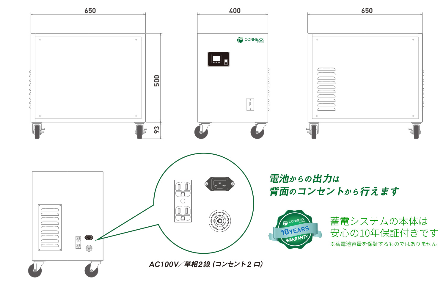 非常用小型蓄電池『LB0043PE4』｜外形寸法図